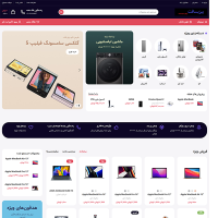 Bssyco.com-shop-demo-homepage-600_600